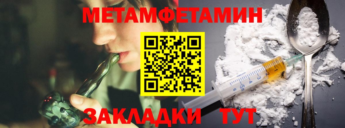 Амфетамин VHQ Усолье-Сибирское