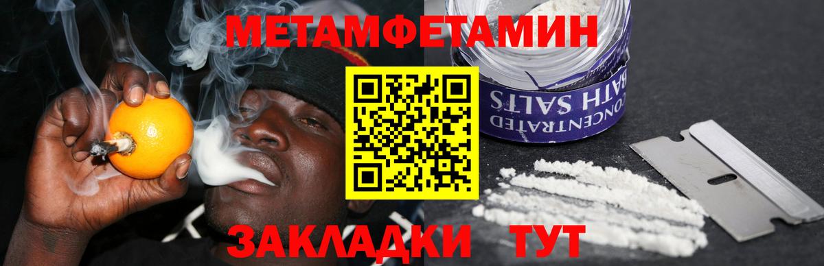 blacksprut сайт  Вход с VPN  Усолье-Сибирское  Amphetamine 98% 
