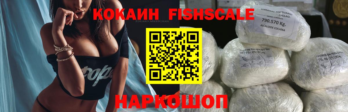 КОКАИН Перу  Вход с VPN  Усолье-Сибирское  COCAIN  Кокаин Колумбийский 