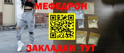 круглые Мариинск