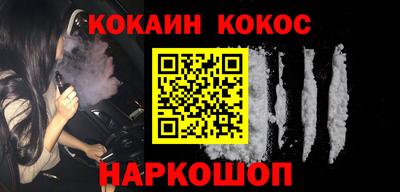 трава Малоярославец