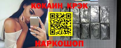 круглые Мариинск