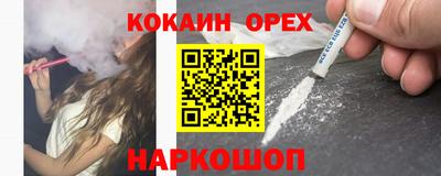 индика Малгобек