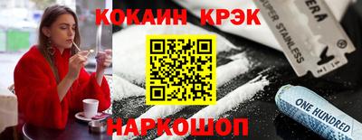 индика Малгобек