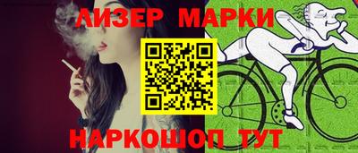гидра Моздок
