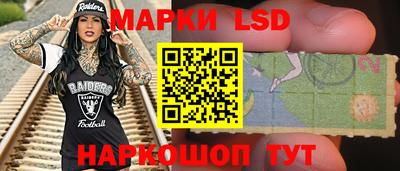 круглые Мариинск