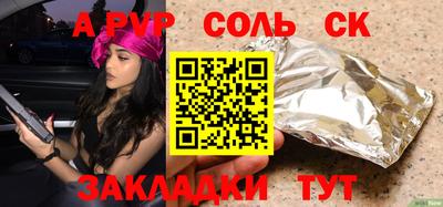 индика Малгобек