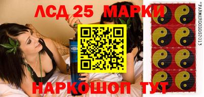 круглые Мариинск