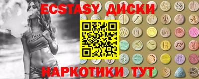 трава Малоярославец