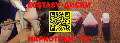круглые Мариинск