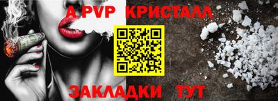 круглые Мариинск