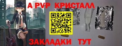 индика Малгобек
