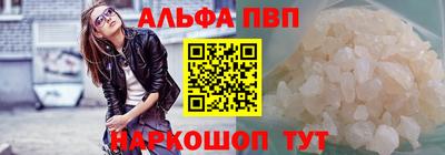 круглые Мариинск