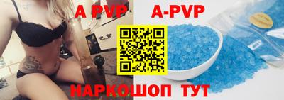 круглые Мариинск