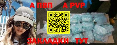 трава Малоярославец