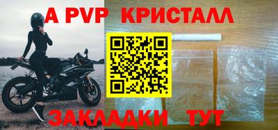 индика Малгобек