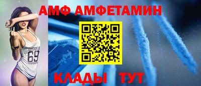 круглые Мариинск