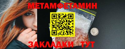 гидра Моздок