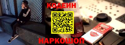 гидра Моздок