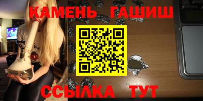 круглые Мариинск