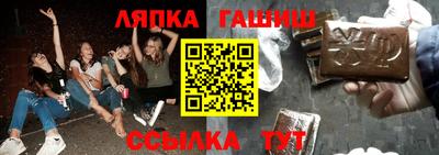 круглые Мариинск