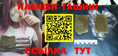 трава Малоярославец