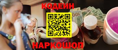 трава Малоярославец