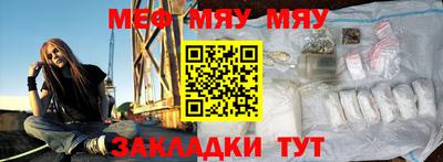 круглые Мариинск