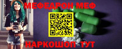 трава Малоярославец
