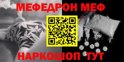 трава Малоярославец