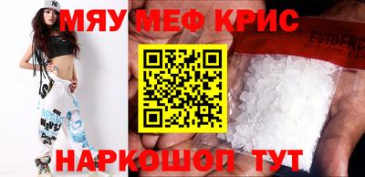 круглые Мариинск