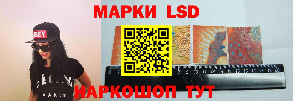МЕГА ТОР  Лсд 25 экстази кислота  Усолье-Сибирское  Вход с VPN  LSD-25 экстази кислота 