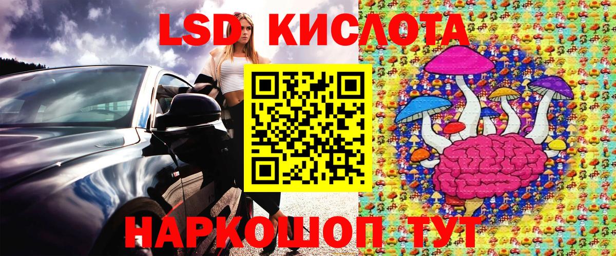 Наркотические марки 1500мкг Усолье-Сибирское