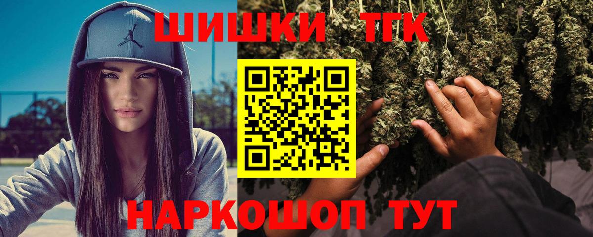 Марихуана Ganja Усолье-Сибирское